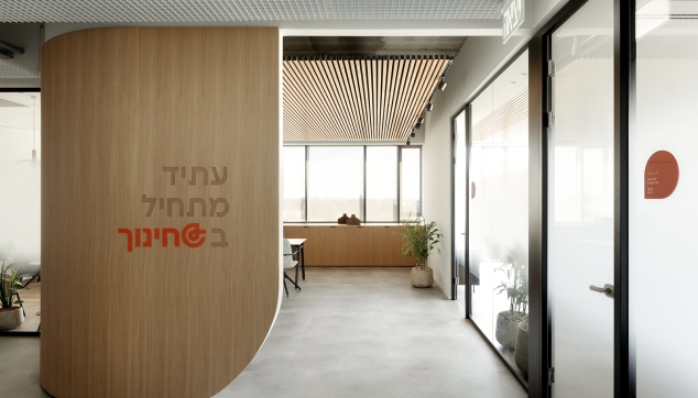 מערכת למלות ו31 | GRIGLIATI 